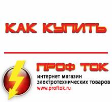 генераторы - Магазин электротехнических товаров Проф Ток в Воронеже